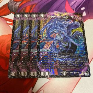 Noladi: de: throughza 4 sheets