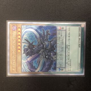 Odd-Eyes Arc Pendulum Dragon Extra Secret Rare JP005