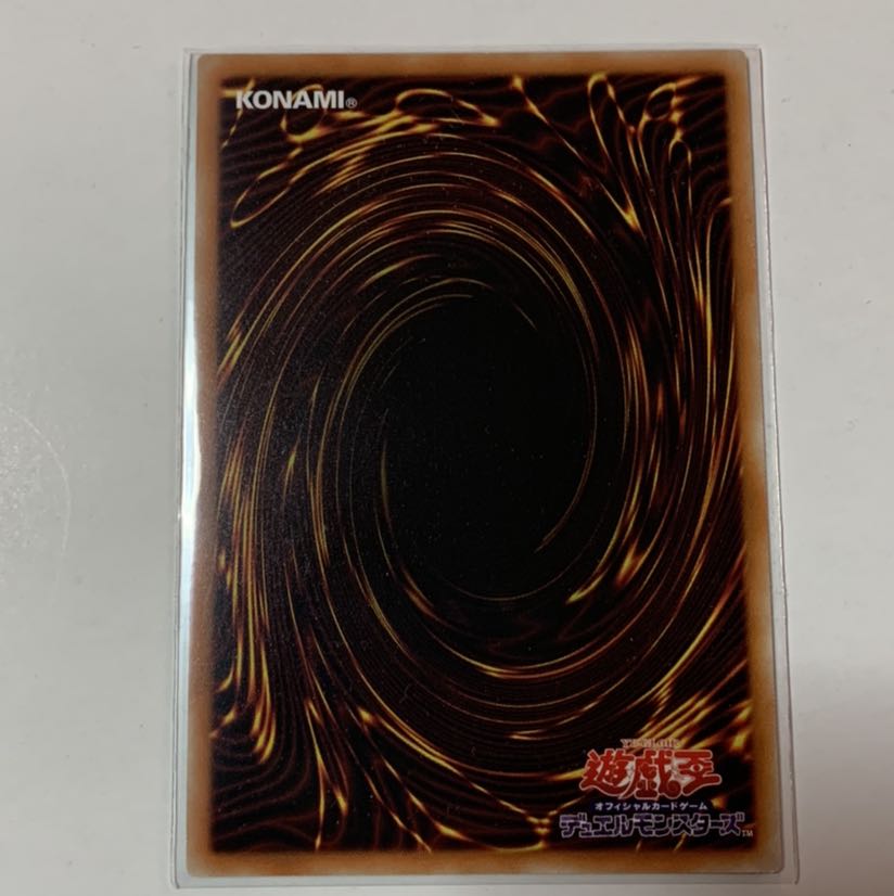 遊戯王　No.107 銀河眼の時空竜　20th  シークレット