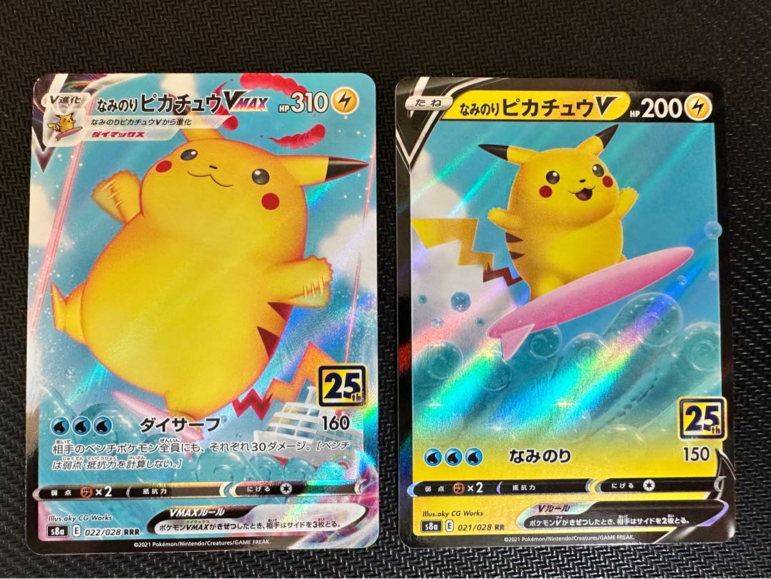 なみのりピカチュウVMAX RRR 022/028 なみのりピカチュウ RR 021/028 1枚