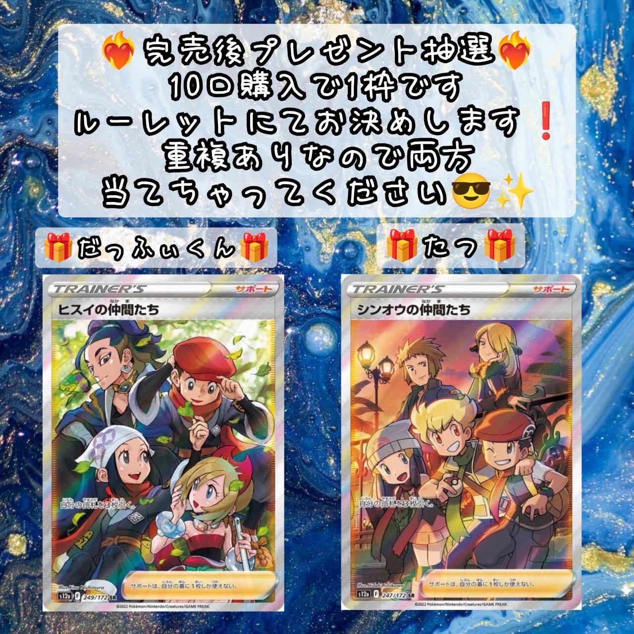 【ゲロゲロ様専用】10口＋送料