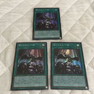 即発送 成金・禁じられた一滴・ヴェーラー各3枚 ぽんこつ魔法