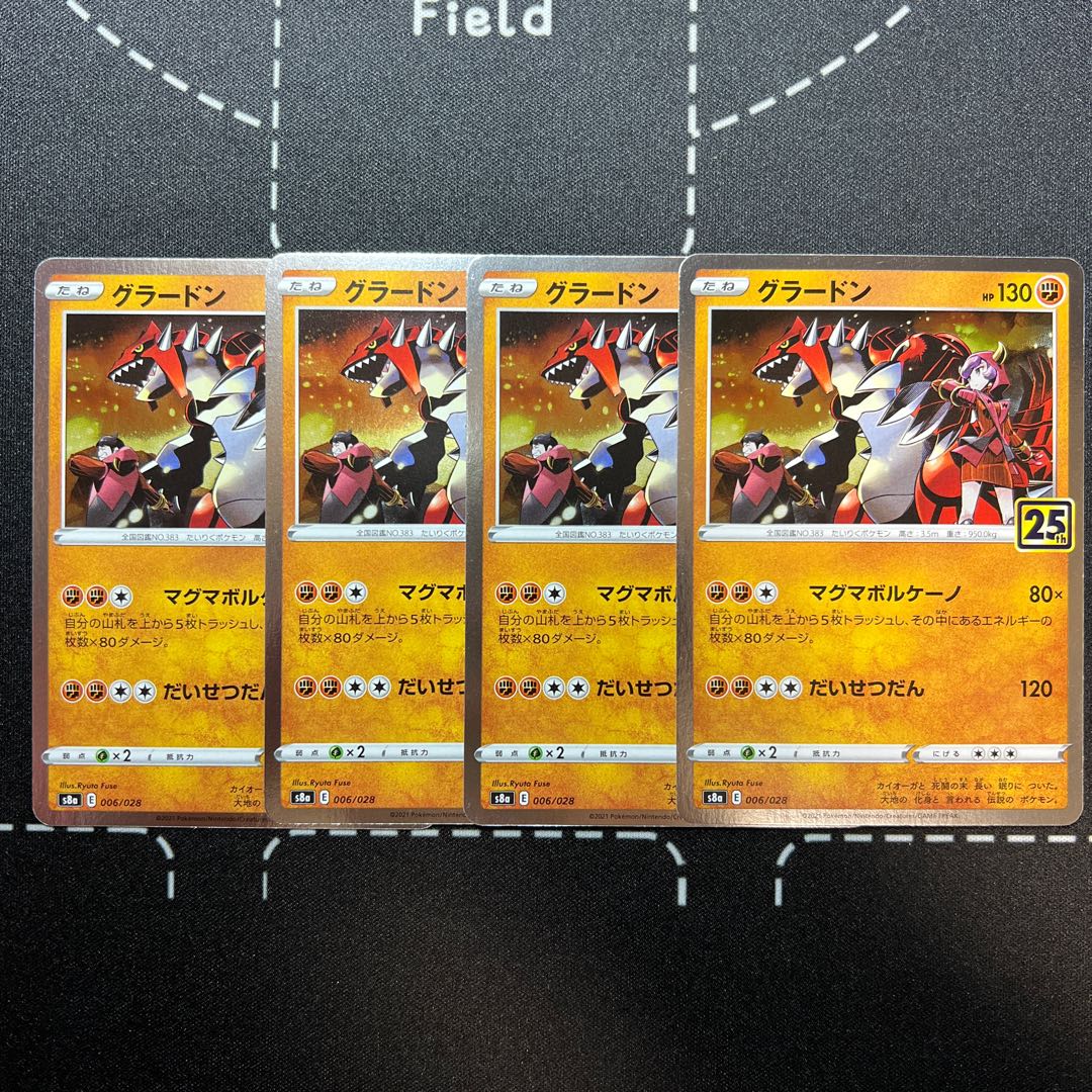 Groudon(Kira) 006/028