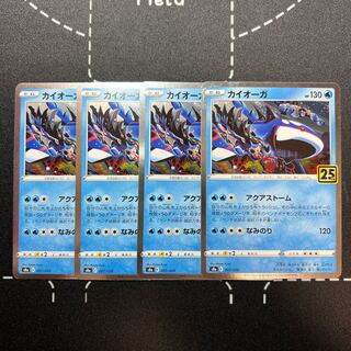 Kyogre (Kira) 007/028