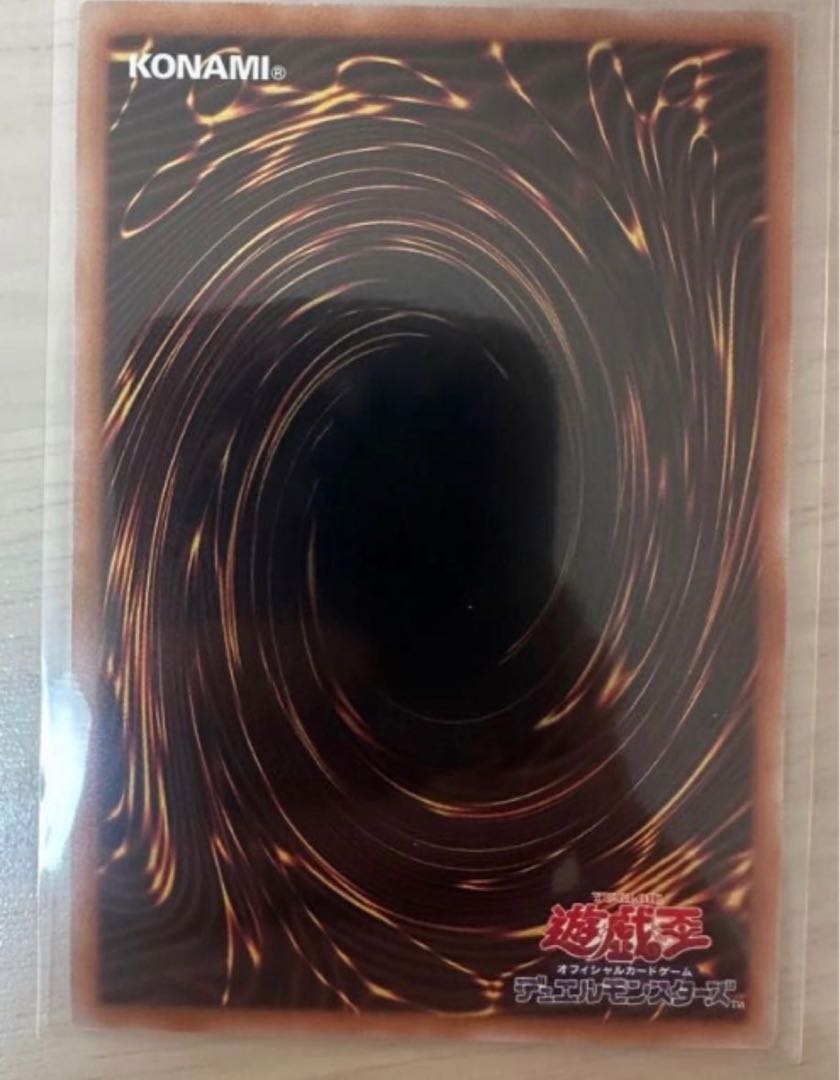 Yu-Gi-Oh Fire Medium Heater 25th Secret Quarter Century Secret Rare