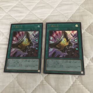 即発送 三戦の才 ウルトラ2枚 ぽんこつ魔法