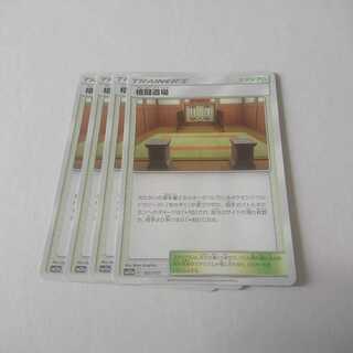 格闘道場 4枚 161/173 SM12a タッグオールスターズ【もる】