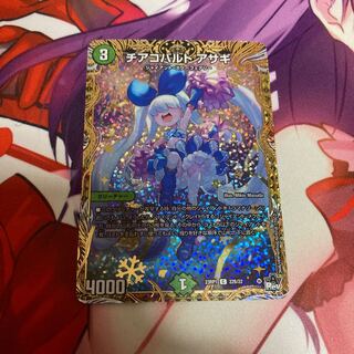 Cheer Cobalt Asagi-B 1 sheet