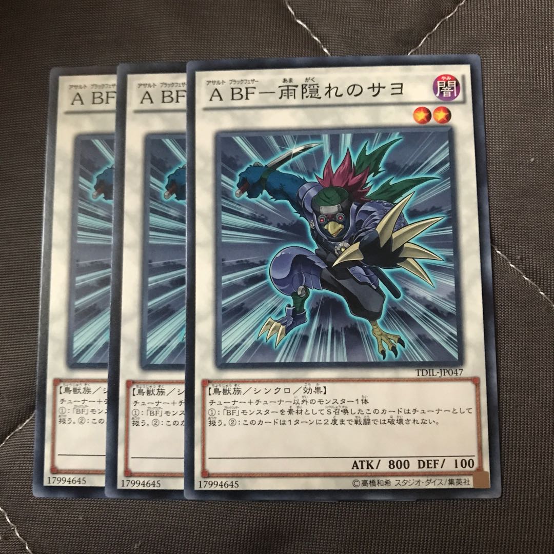 マドレース A BF-雨隠れのサヨ