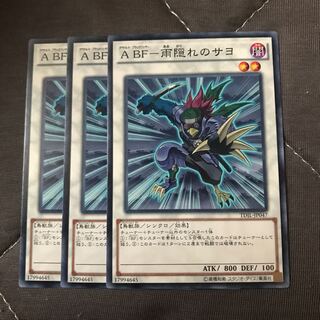 マドレース A BF-雨隠れのサヨ