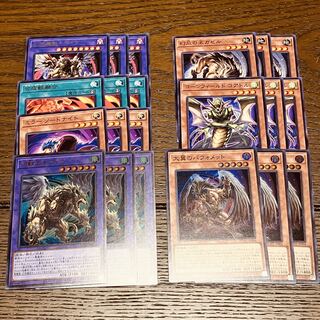 遊戯王 獣王キマイラ