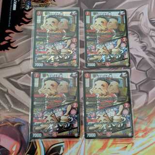 ほめほめ老　ホメホメ老句