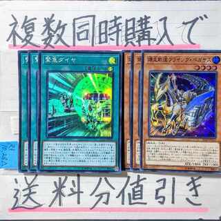 列車デッキパーツ　スーパー×6枚 6枚