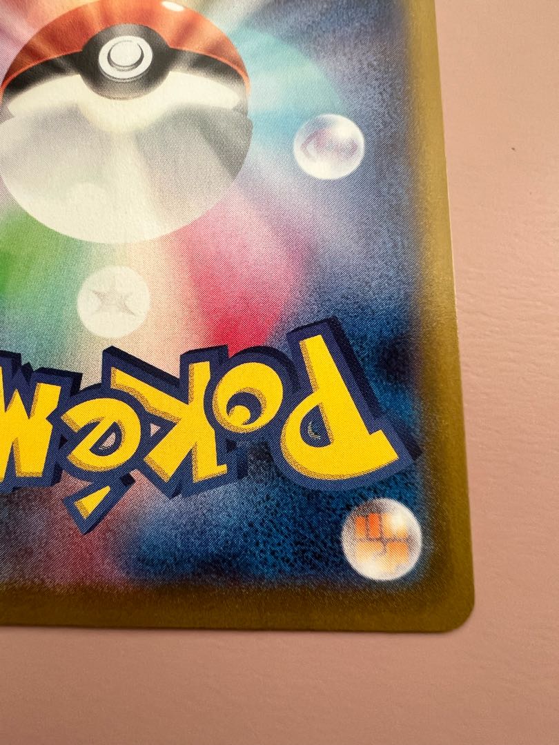 Marnie's Pride sr Beautiful