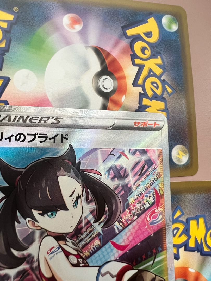 Marnie's Pride sr Beautiful