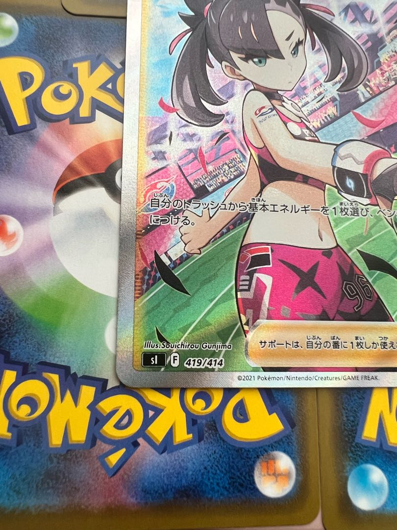 Marnie's Pride sr Beautiful