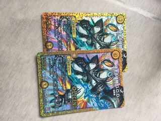 極まる侵略 g.o.d. 2枚 美品