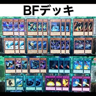 遊戯王 BF デッキ ブラックフェザー