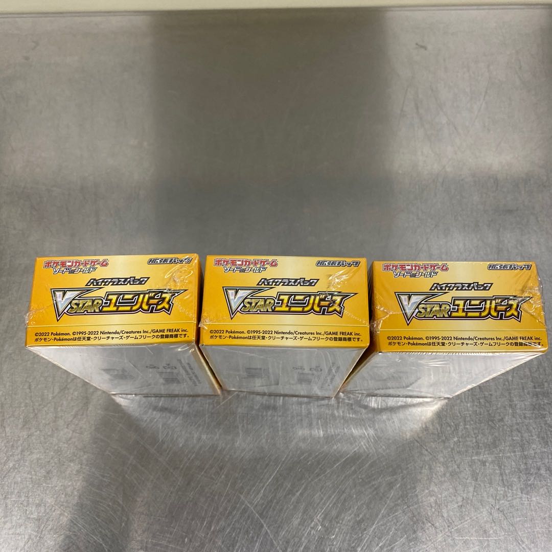 ポケモンカード　ユニバース　未開封　3BOX