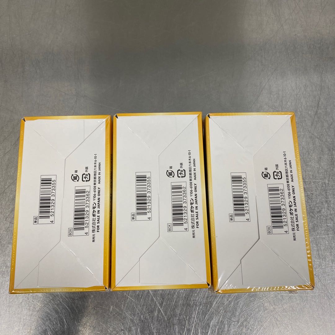 ポケモンカード　ユニバース　未開封　3BOX