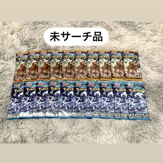 スカーレット＆バイオレット 拡張パック クレイバースト スノーハザード未開封パック