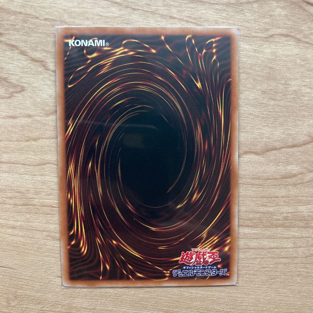 捕食植物ドラゴスタペリア シークレットレア JP028