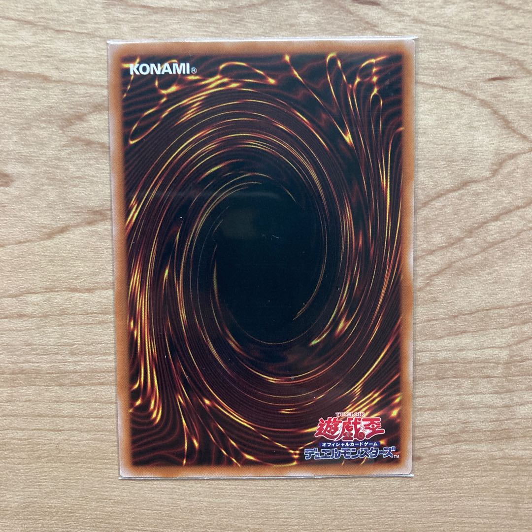 Galaxy-Eyes Full Armor Photon Dragon Secret Rare JP038