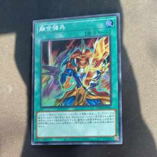 融合強兵　スーパーレア　JP061  【木林堂】