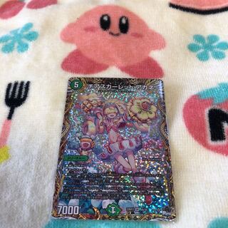 スカーレットチア　アカネ