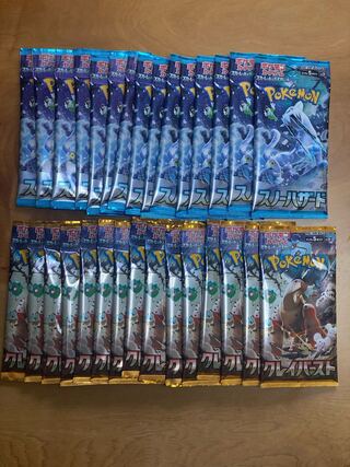 クレイバースト未開封パック15、スノーハザード未開封パック15