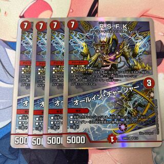 R.S.F.K.｜オールイン・チャージャー VR