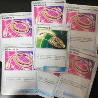 [Lowest price per piece]Escape Rope 130/184