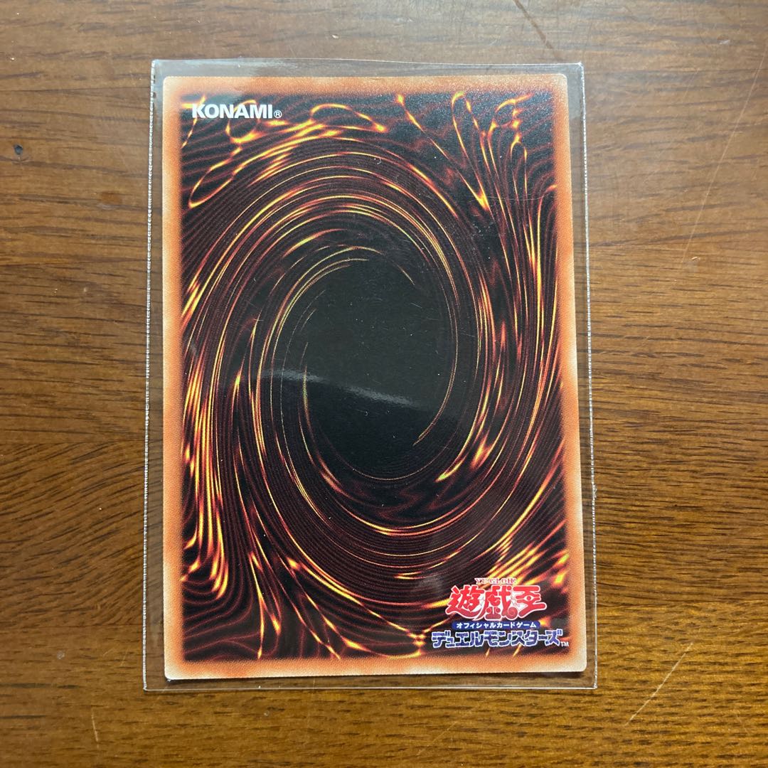 Arc Rebellion Xyz Dragon Prismatic Secret Rare JP041 Prisik Prismatic