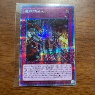 運命の囚人 プリズマティックシークレットレア JP046 プリシク