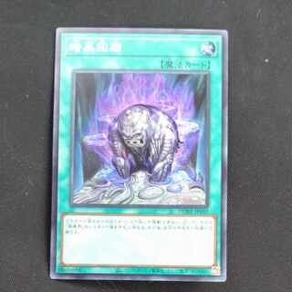 暗黒回廊　シークレットレア　JP059【木林堂】