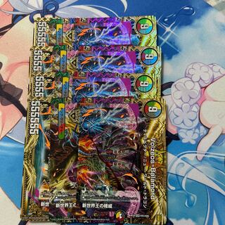 Thought of the New World King｜Volzeos-Balamord 4 sets of 12