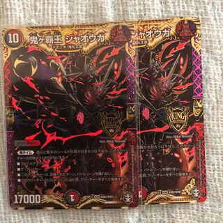 鬼ヶ覇王 ジャオウガ