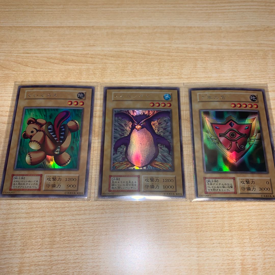 【値下げ！】遊戯王初期Ltd.EDITION -遊戯パック-  コンプセット