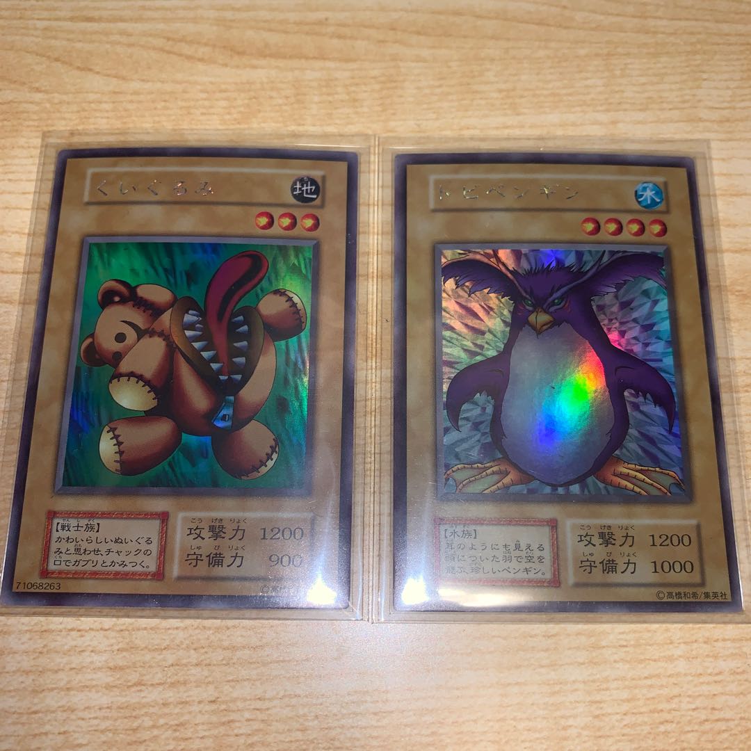 【値下げ！】遊戯王初期Ltd.EDITION -遊戯パック-  コンプセット