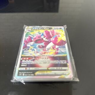 ドラピオンvstar