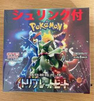 Enhanced Expansion Pack Triplet Bede Unopened Box PK-543 1BOX