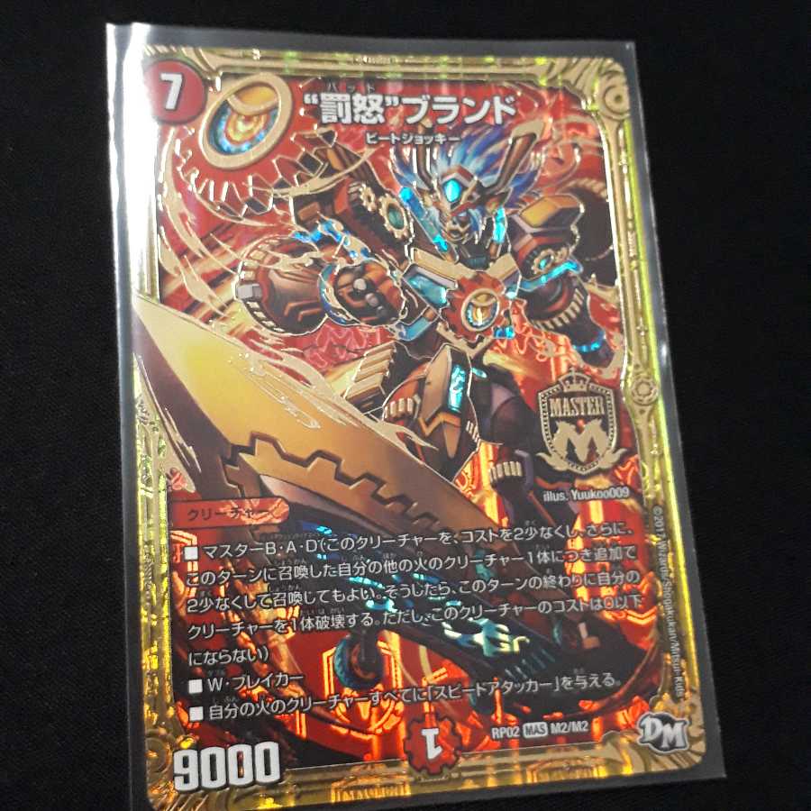 バッド  罰怒  ブランド