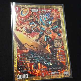 バッド  罰怒  ブランド