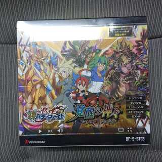 バディファイト 覚醒の神々 1BOX 未開封