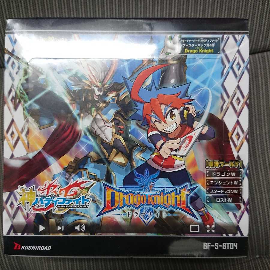 バディファイト DragoKnight 1BOX 未開封