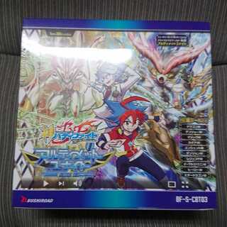 バディファイト アルティメットユナイト 1BOX 未開封