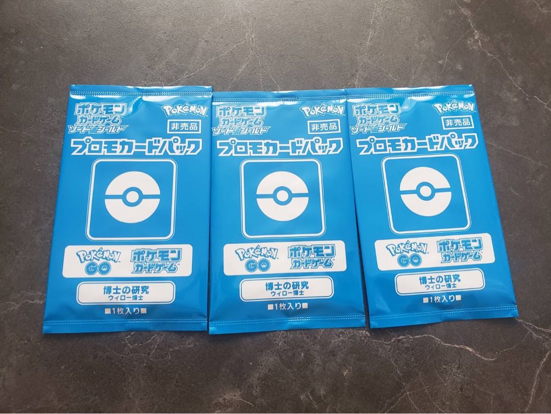 博士の研究　ウィロー博士　プロモ