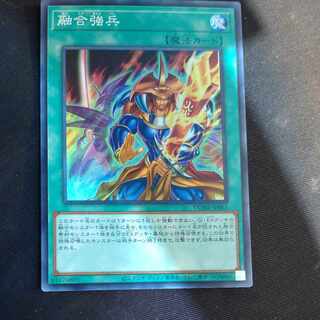 融合強兵　スーパーレア　JP061  【木林堂】