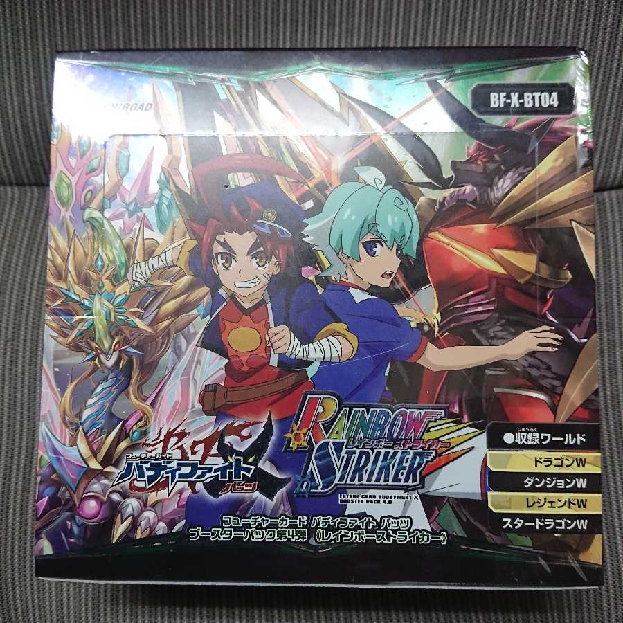バディファイト RAINBOWSTRIKER 1BOX 未開封