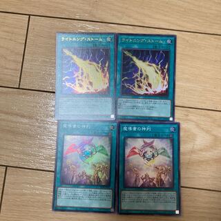 ライトニング・ストーム ウルトラレア JP062